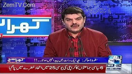 Descargar video: Nawaz Sharif Ke Naye Best Friend Ka Asal Chehra By Mubashir Luqman