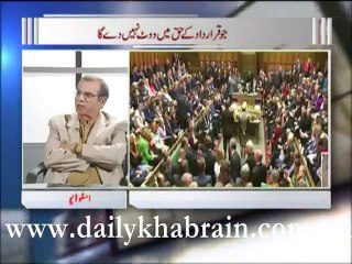 Zia Shahid Ka Sath 04.12.2015 Part 04