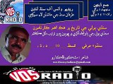 Dahap Ja Das Sindhu Harfi Episode 10 By Mashkoor Phalkaro 4 Dec 15