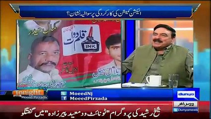 Ek Din Aapko Khabar Aye Gi Kay Special Interview Kerna Hai Sehikh Rasheed, Moeed Pirzada laughed