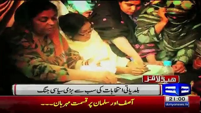 Dunya News 9pm Bulletin – 4th Decemeber 2015