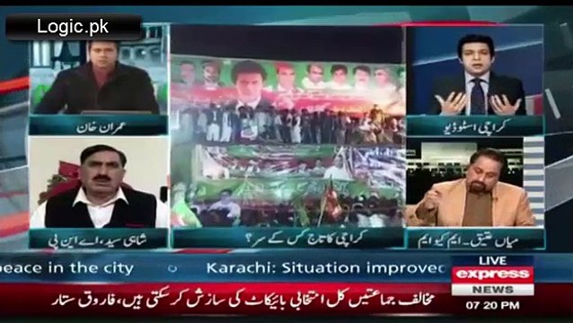 Faisal Vawda Logically But Softly Forced Mian Atiq To Confess About MQM