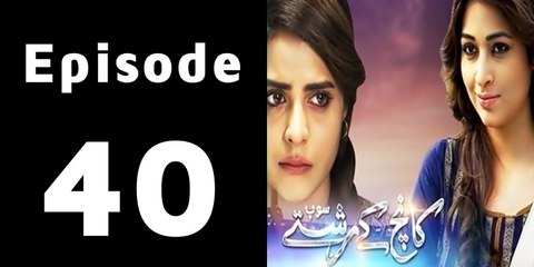 Kaanch Kay Rishtay Episode 40 Full on Ptv Home in High Quality