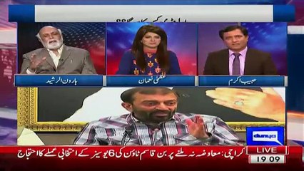 Descargar video: Haroon Rasheed Bashes Habib Akram As He Was Taking Side Of MQM..