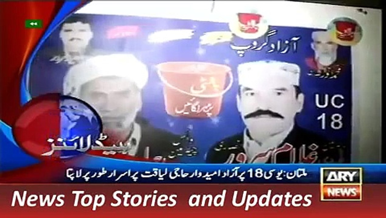 ARY News Headlines 28 November 2015, 9AM Geo Pakistan