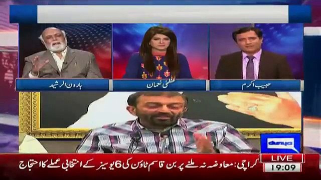 Haroon Rasheed Bashes Habib Akram As He Was Taking Side Of MQM