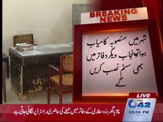 News Bulletin 9pm 04th December 2015