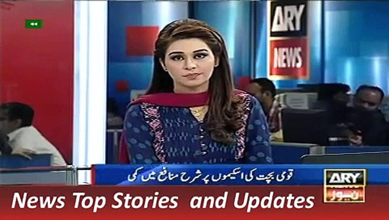 ARY News Headlines 3 December 2015, Cut on Profit of National Saving Schemes