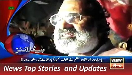 ARY News Headlines 27 November 2015, 11AM News Pakistan
