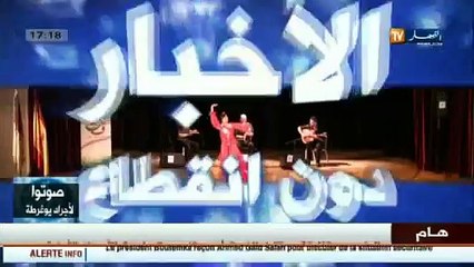 حفل بينيونا فلامنكوا بالجزائر