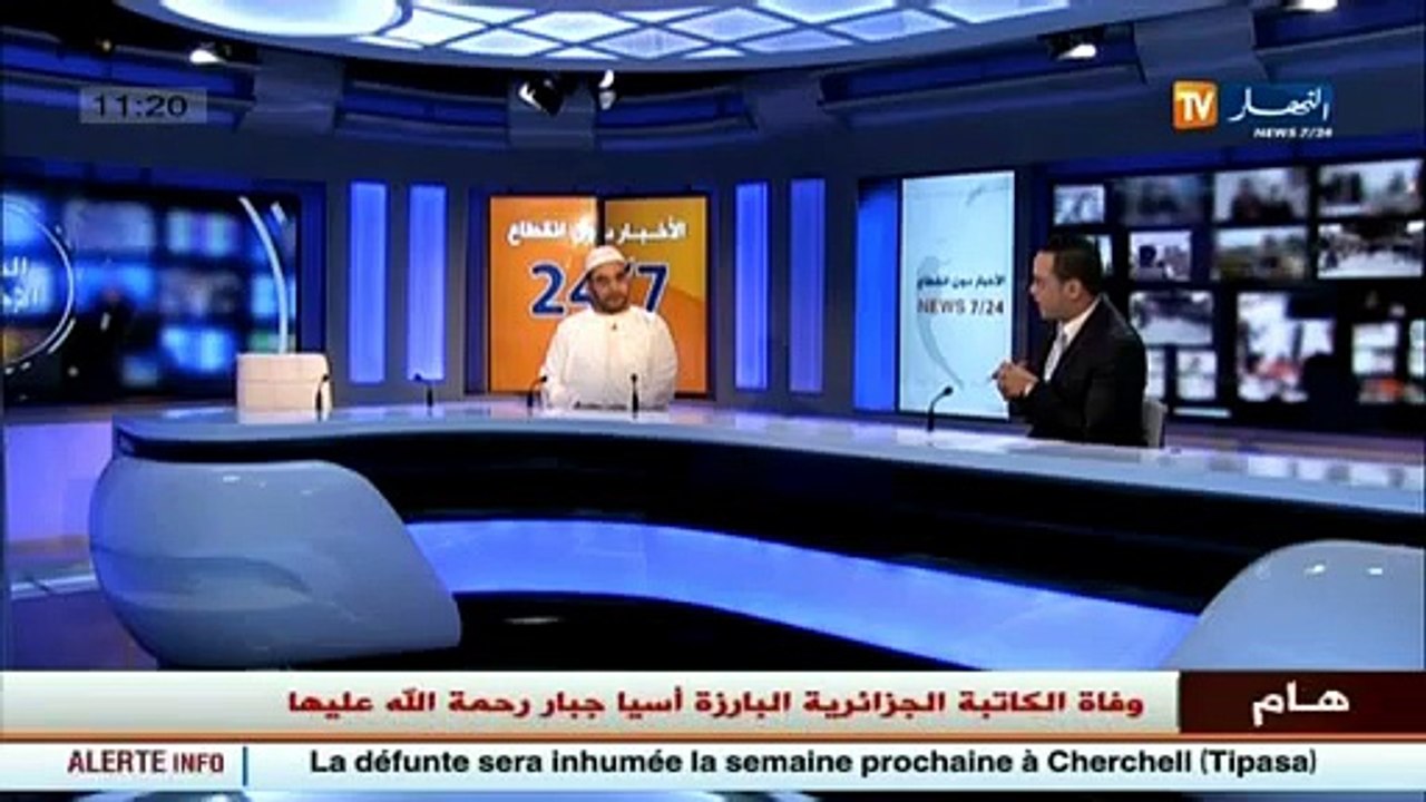 حكم بيع العملة الصعبة في السوق السوداء مع الشيخ سعيد بوحريرة
