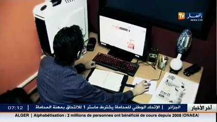 خدام الرجال   المطبعة