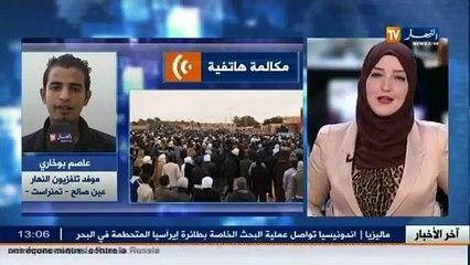 خطاب الرئيس بوتفليقة عجز عن إحتواء الوضع في الجنوب