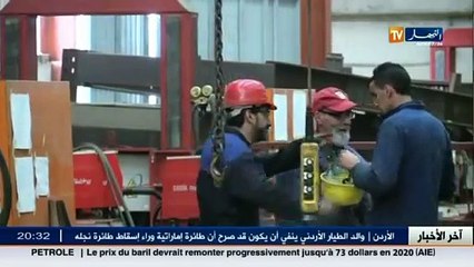 خلق 12 مجمعا صناعيا بصلاحيات أوسع