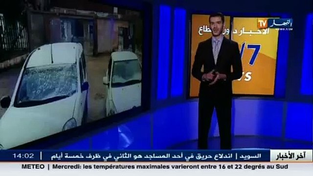 تيارت تساقط الثلوج يصعب حركة سير المركبات ببعض الطرقات