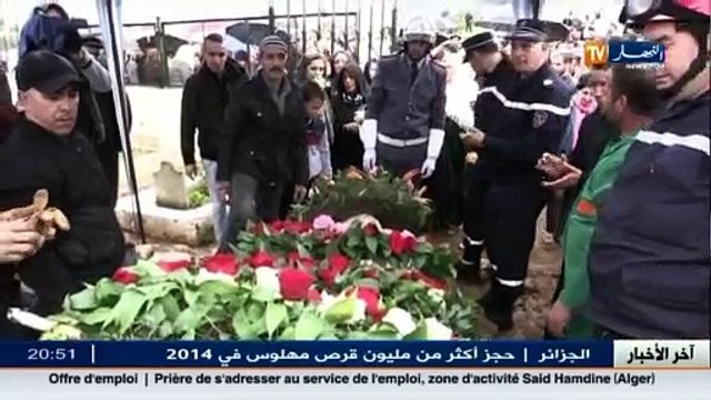 جثمان الروائية العالمية آسيا جبار يواري الثرى بمقبرة شرشال