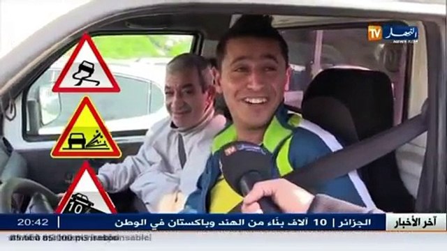 جهل السائقين لاشارات و قوانين المرور سبب انشار حوادث المرور