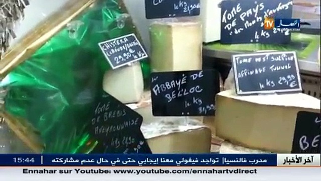 حاجة ما تفوتك