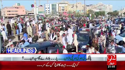 Headlines – 09:00 PM – 04 Dec 15 - 92 News HD