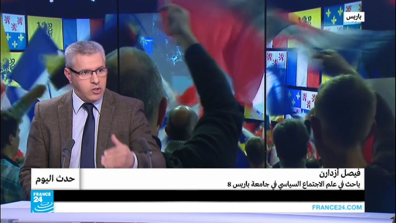 الانتخابات الجهوية الفرنسية.. أولويات ومفاجآت