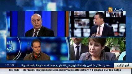 ساعة اخبارية على المباشر تبرز أهم الأحداث الأخيرة