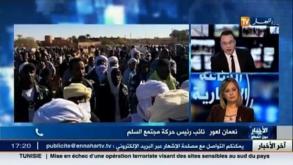 ساعة اخبارية على المباشر لأهم الأحداث الأخيرة بكل التفاصيل