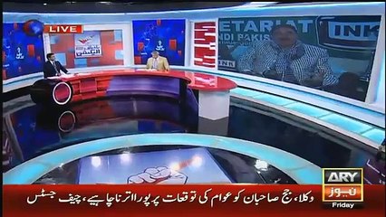 Sheikh Rasheed Responses on New Taxes