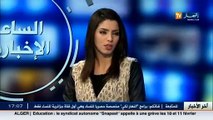 ساعة اخبارية مباشرة لأهم الأحداث الأخيرة (3)