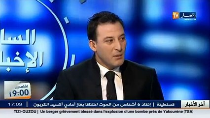 ساعة اخبارية مباشرة لأهم الأحداث الأخيرة (4)