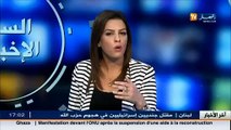 ساعة اخبارية مباشرة لأهم الأحداث الأخيرة (5)