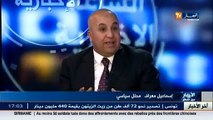 ساعة اخبارية مباشرة لأهم الأحداث الأخيرة