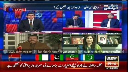 PPP only party with a vision that everyone in country is a Pakistani, says Shehla Raza