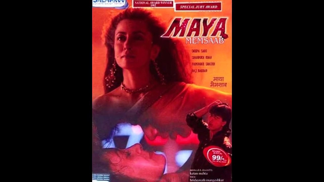Maya Memsaab | Shahrukh Khan And Deepa Sahi Dirty Hot Scene