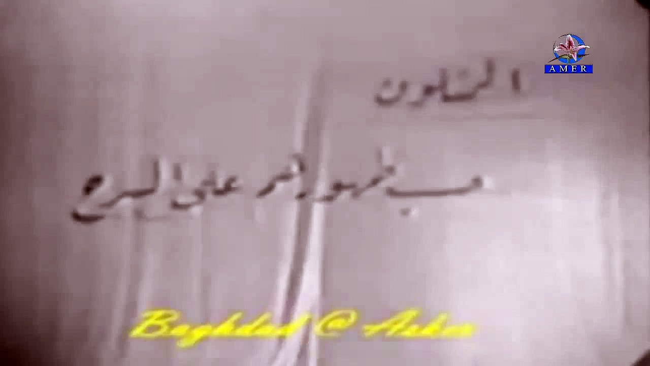 مسرحية - الدبخانة