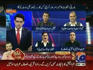 Aaj Shahzaib Khanzada Key Sath - 4th December 2015