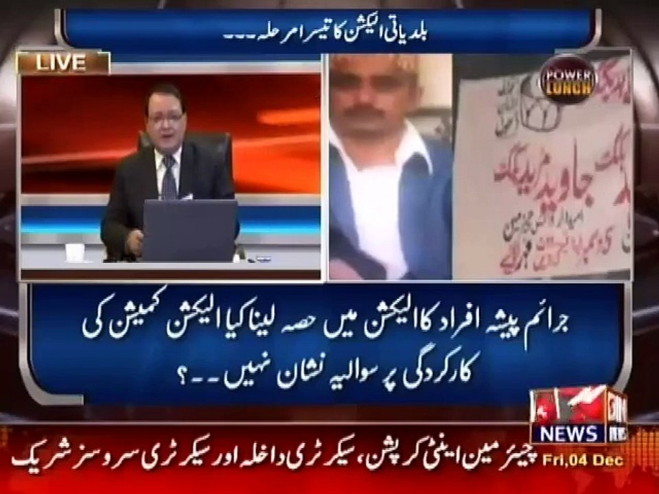 Nab ne KPK   meain politicians per Ghera tang huta ja ra ha