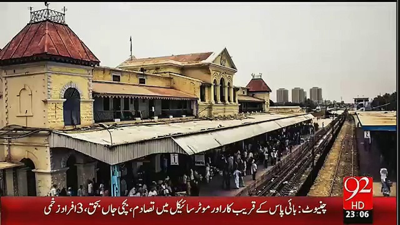 Chopat Raaj – 4th December 2015