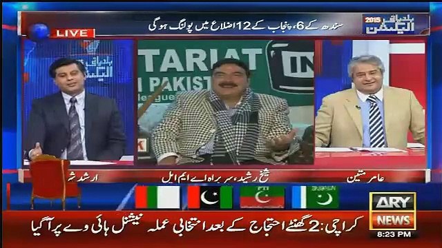 Kis Baat Par Apne Imran Khan Se Shart Lagai ha-Sheikh Rasheed Answers