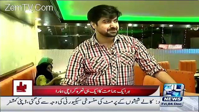 PTI Ki Is Supporter Ki Dost Ka MQM Ke Hawale Se Such