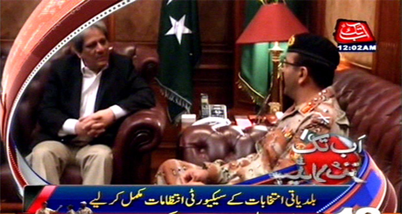 AbbTakk Headlines – 12 AM – 05 December 201