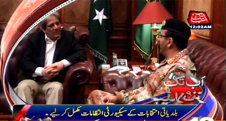 AbbTakk Headlines – 12 AM – 05 December 201