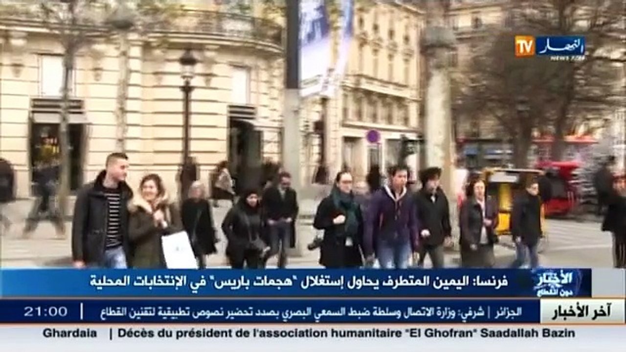 فرنسا   اليمين المتطرف يحاول استغلال  هجمات باريس  في الانتخابات المحلية