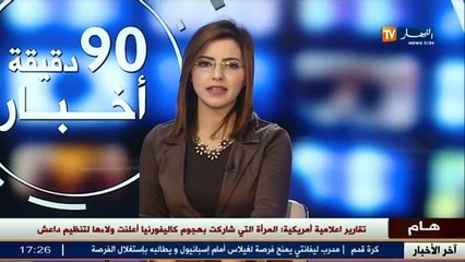 استثمارات اتفاقيات وأحدث التكنولوجيات في شتى المجالات الاقتصادية