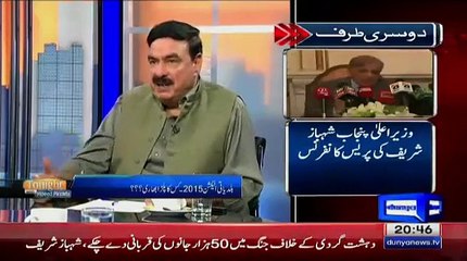 Ajmal Qassab K Ghar Ka Pata Nawaz Sharif Ne Diya - Sheikh Rasheed