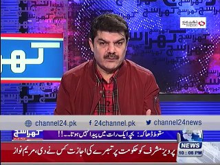 Khara Such With Lucman 3rd December 2015