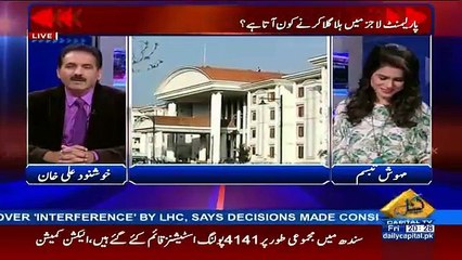 Parliament Lodges Mein Raat Bhar Charas Chalti He - Khushnood Ali Khan