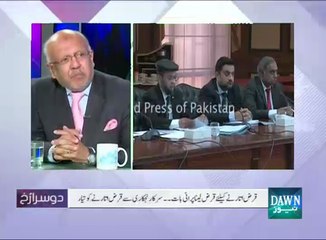 Dusra Rukh - December 4, 2015