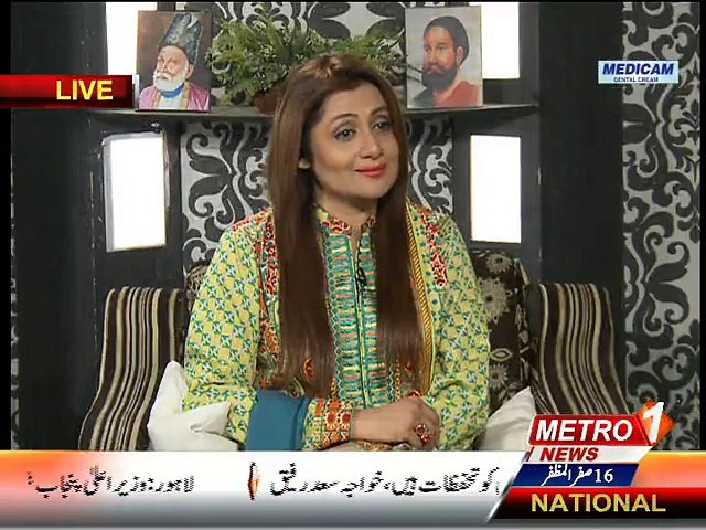 Bazm-e-shairi 28 nov 2015