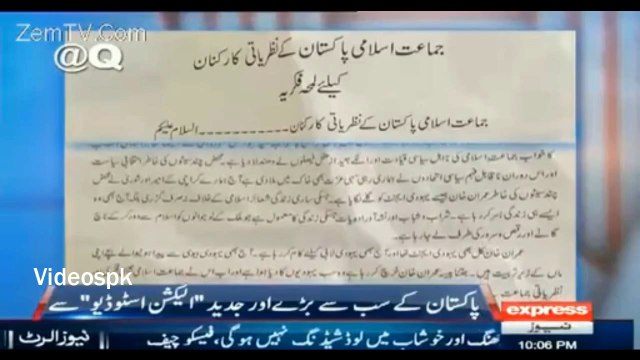 JI Workers Are distributing pamphlets Against Imran Khan In Karachi