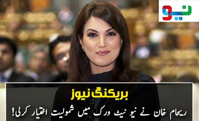 Reham Khan came back to Pakistan and Joined New TV Network